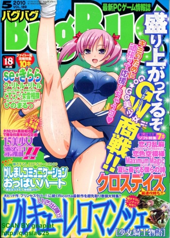 BugBug 2010-05 Vol. 189 cover