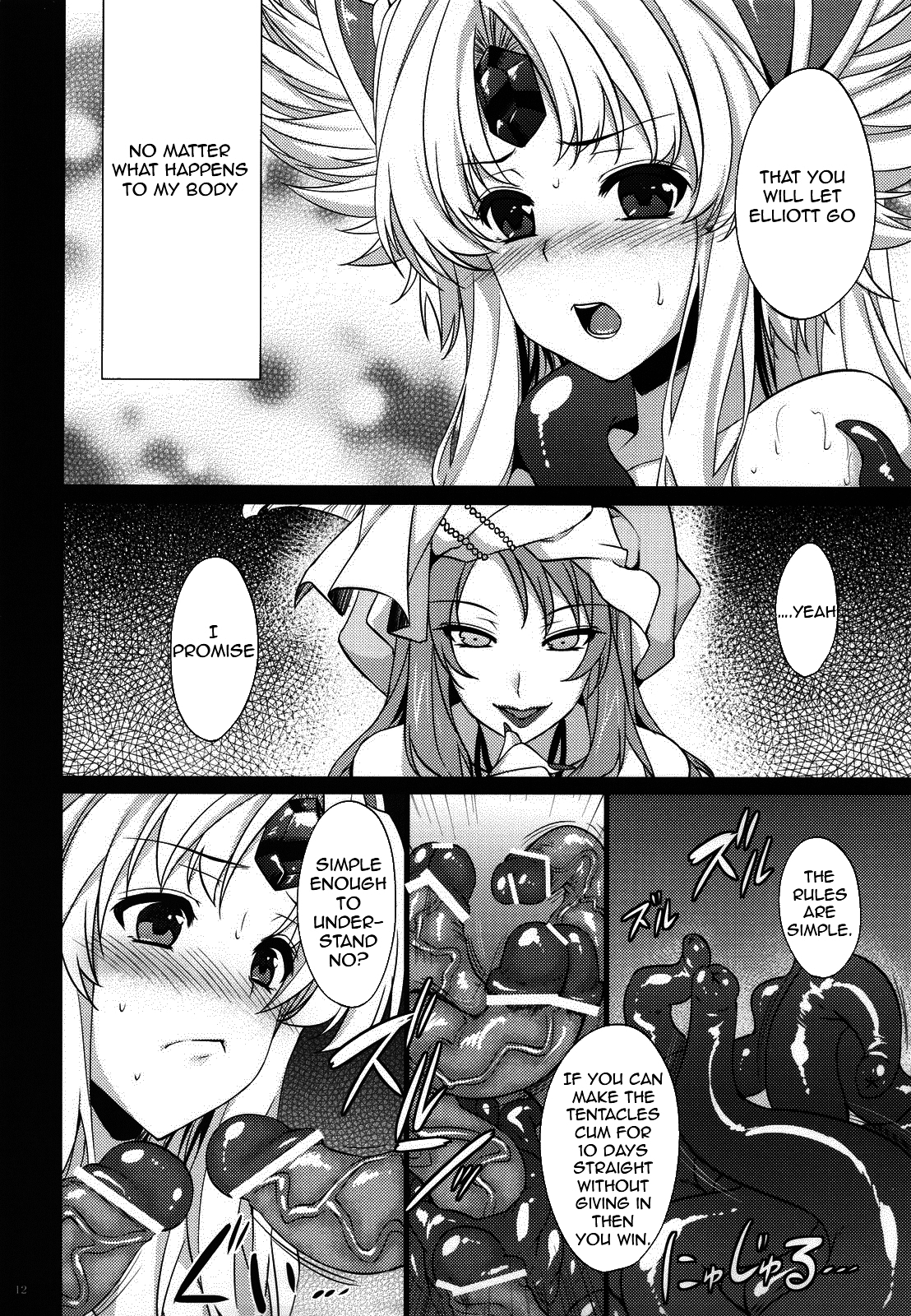 Saitei Rakusatsu Kakaku 3   =Pineapples r' Us= page 11 full