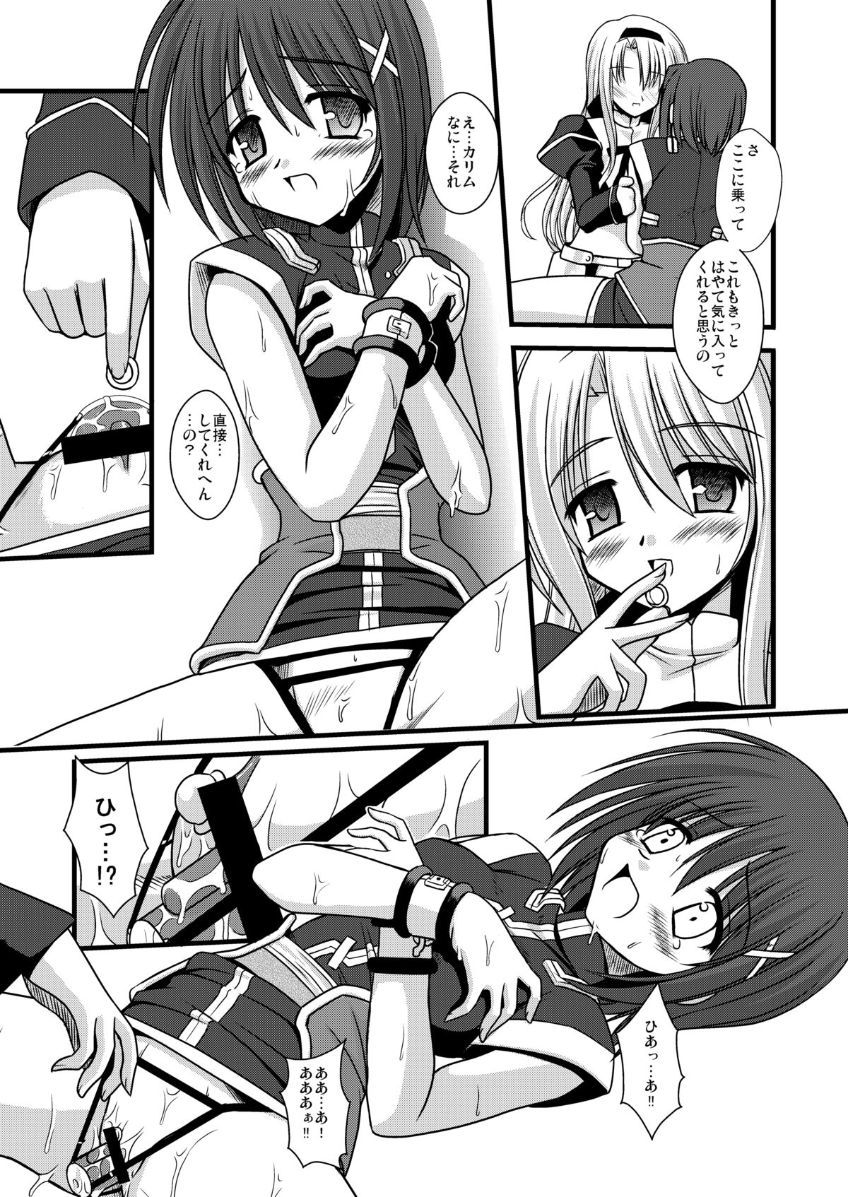 PILED HIGHER DEEPER page 12 full