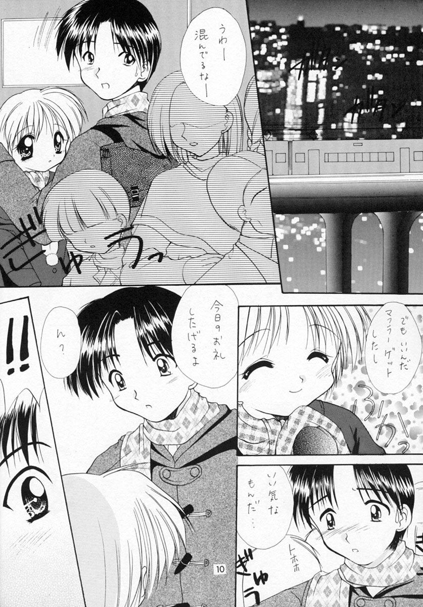 L page 10 full