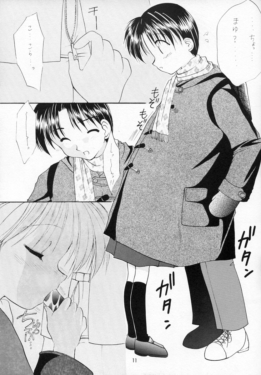 L page 11 full