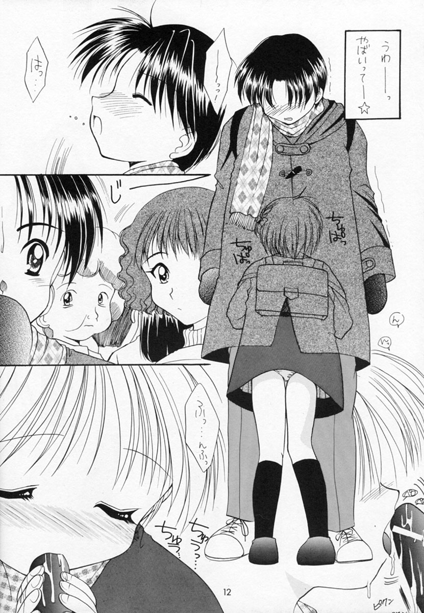 L page 12 full