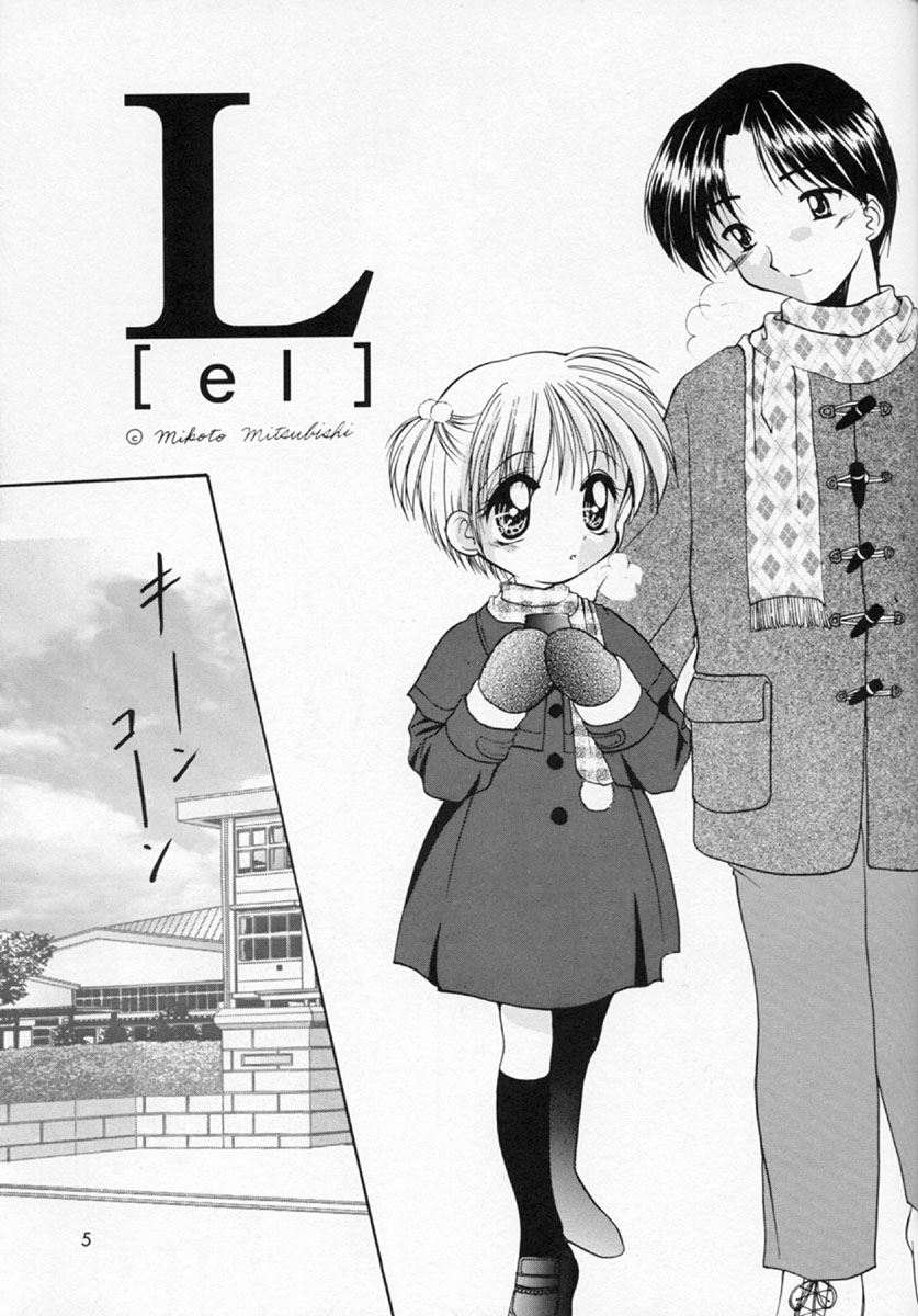 L page 5 full
