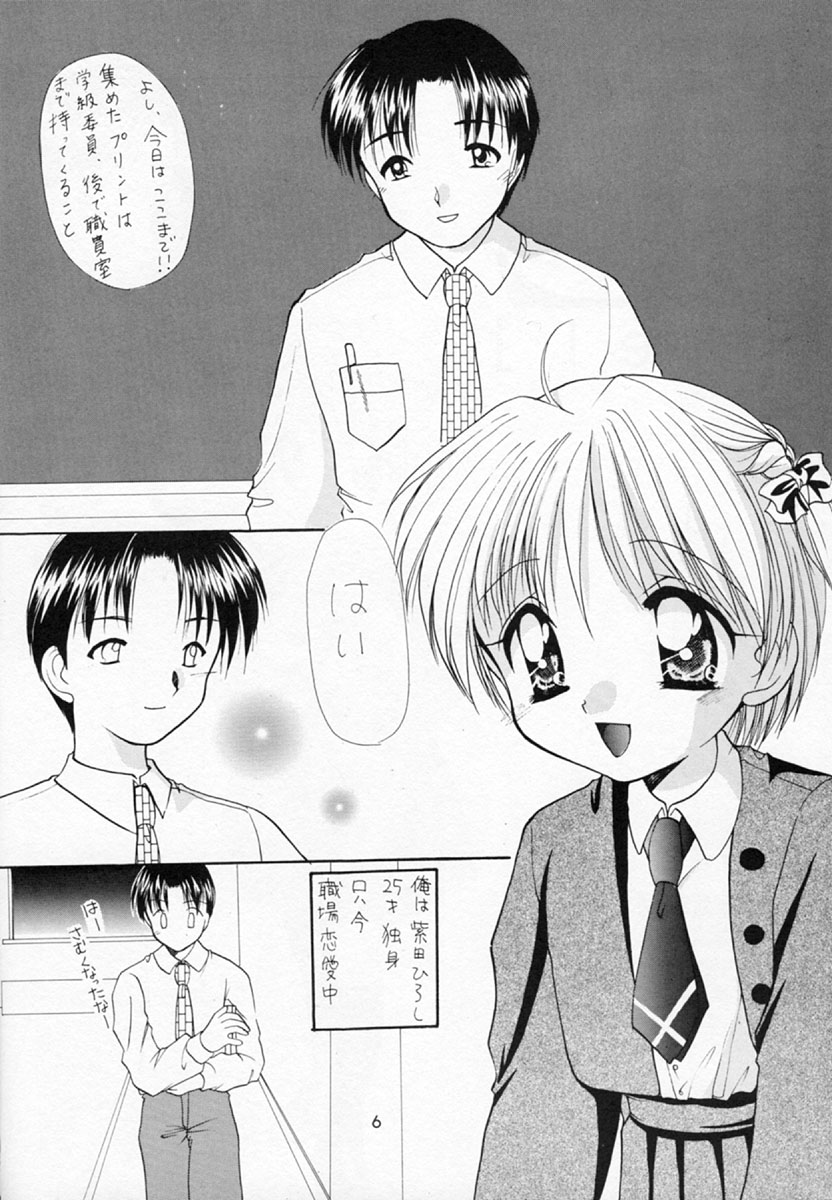 L page 6 full