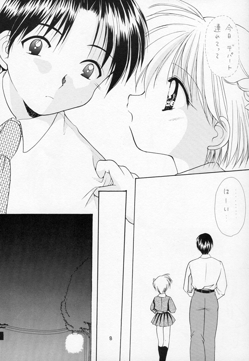 L page 8 full
