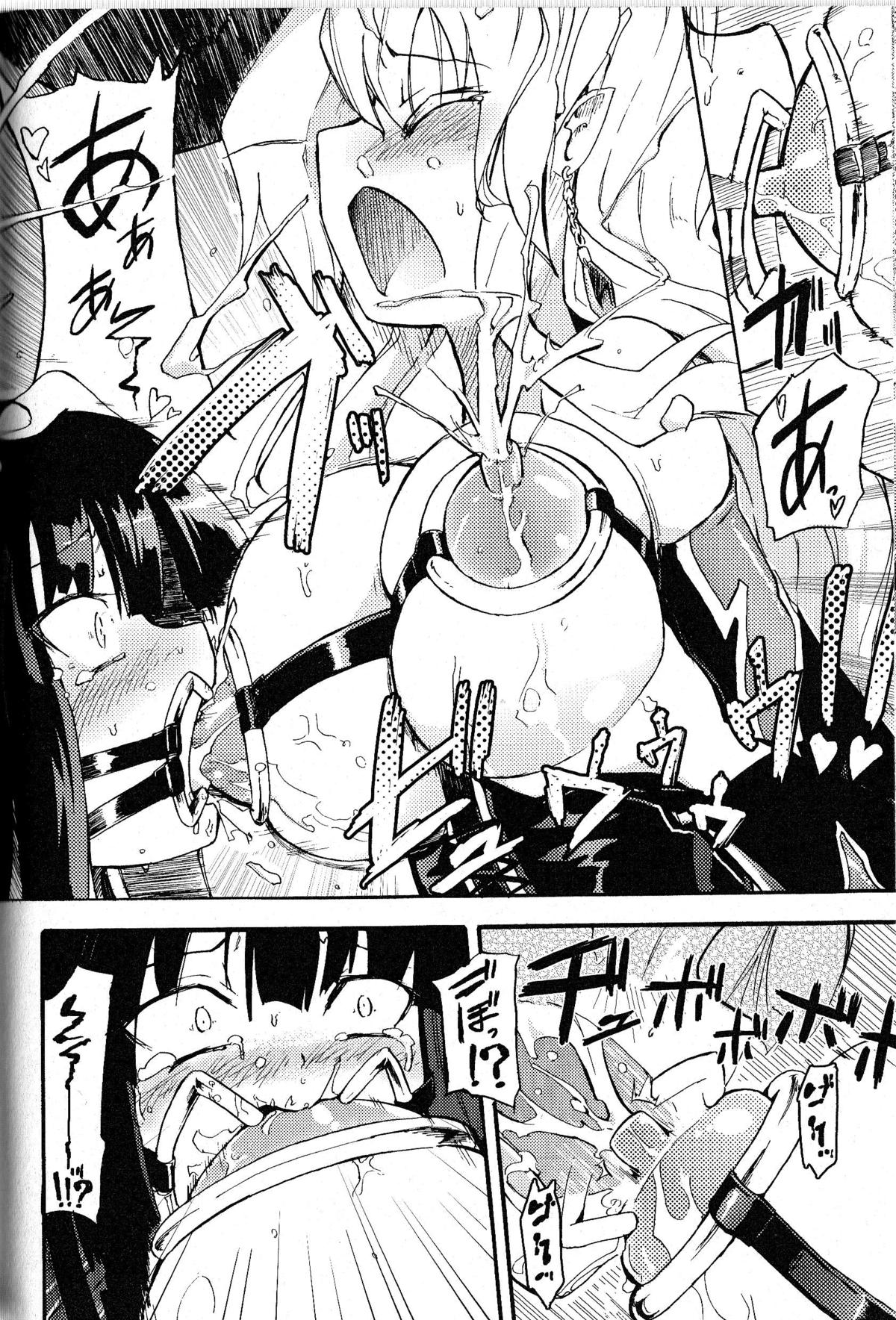 Witch Hunter Hunt page 12 full