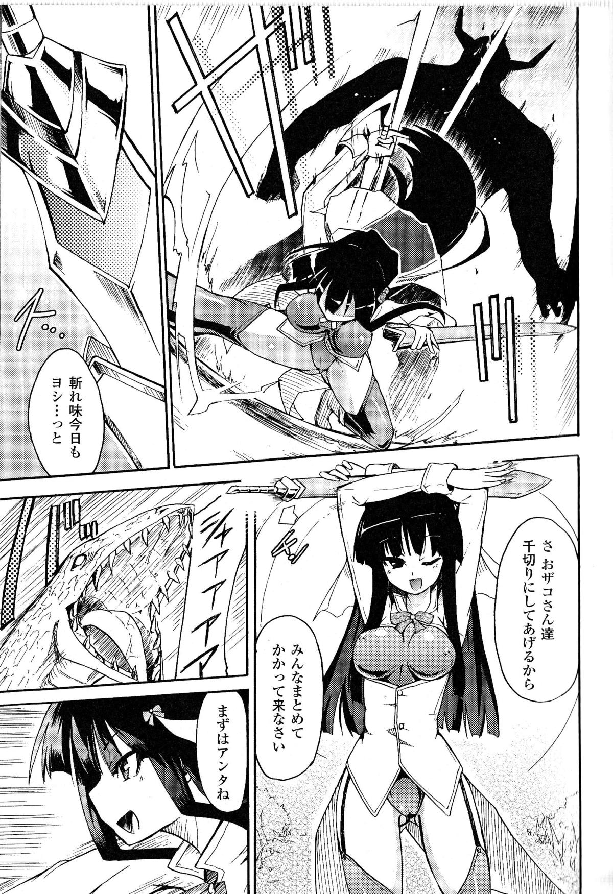 Witch Hunter Hunt page 3 full