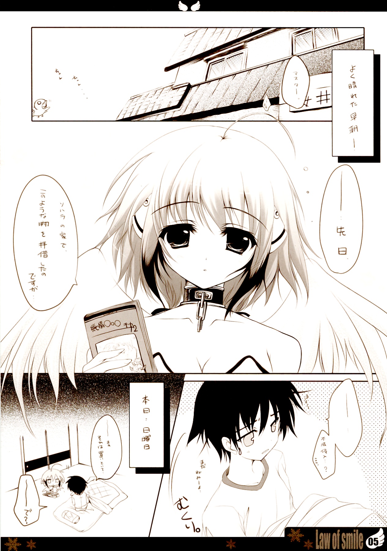 Law of smile page 5 full