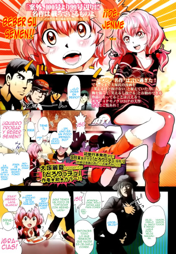 [Ootsuka Reika] Dororicchu [Español/Spanish][H-Elite] cover