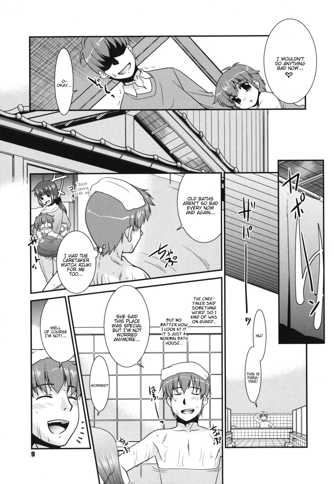 Minna no Sensei - Everybody's Teacher page 11 full