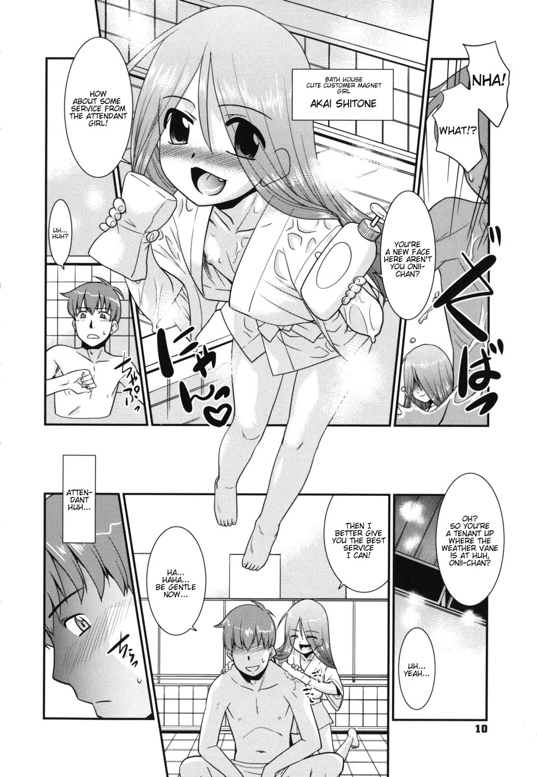 Minna no Sensei - Everybody's Teacher page 12 full