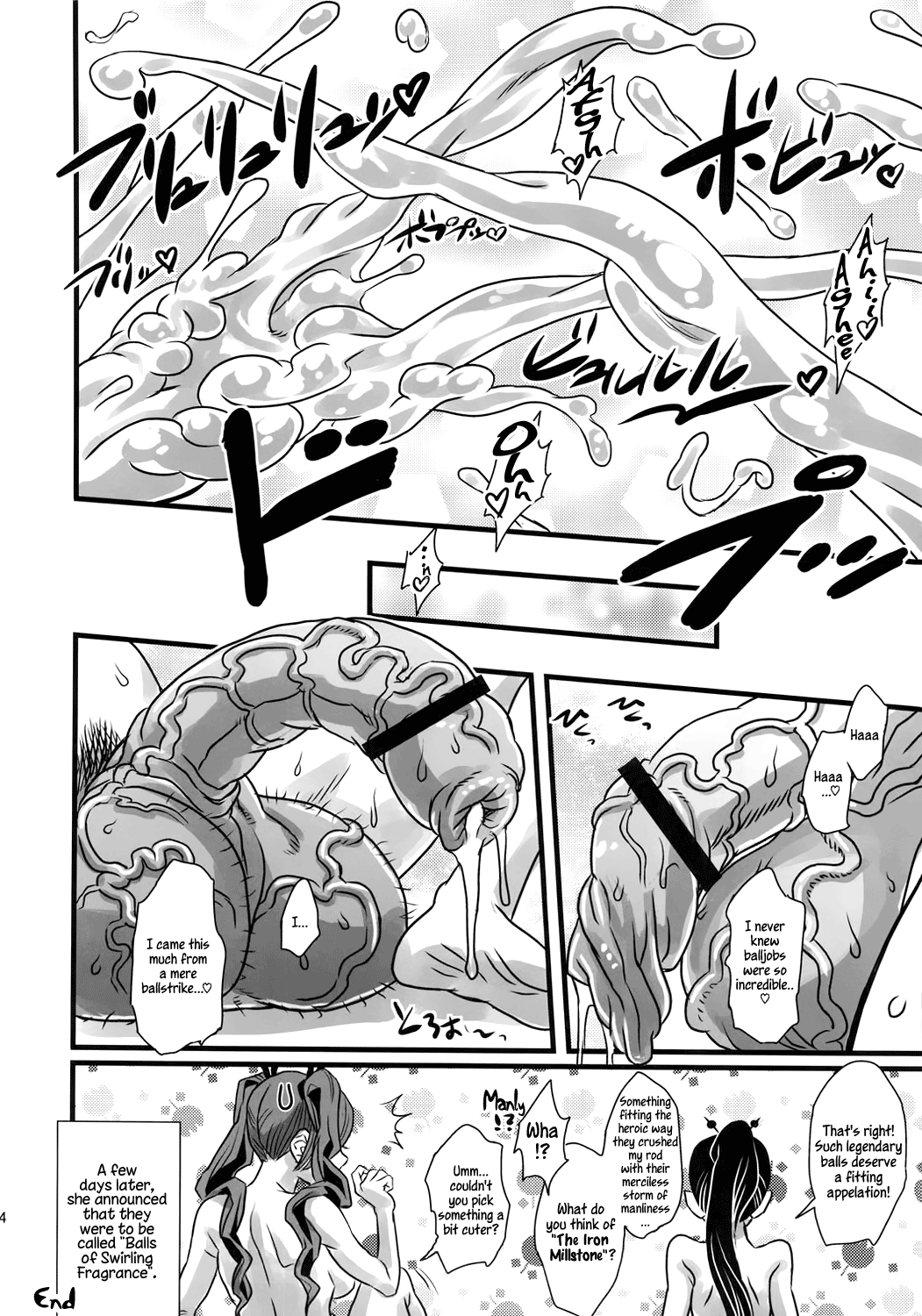 Bakukon Arui wa Bakutama ni Tsuite  =LWB= page 12 full