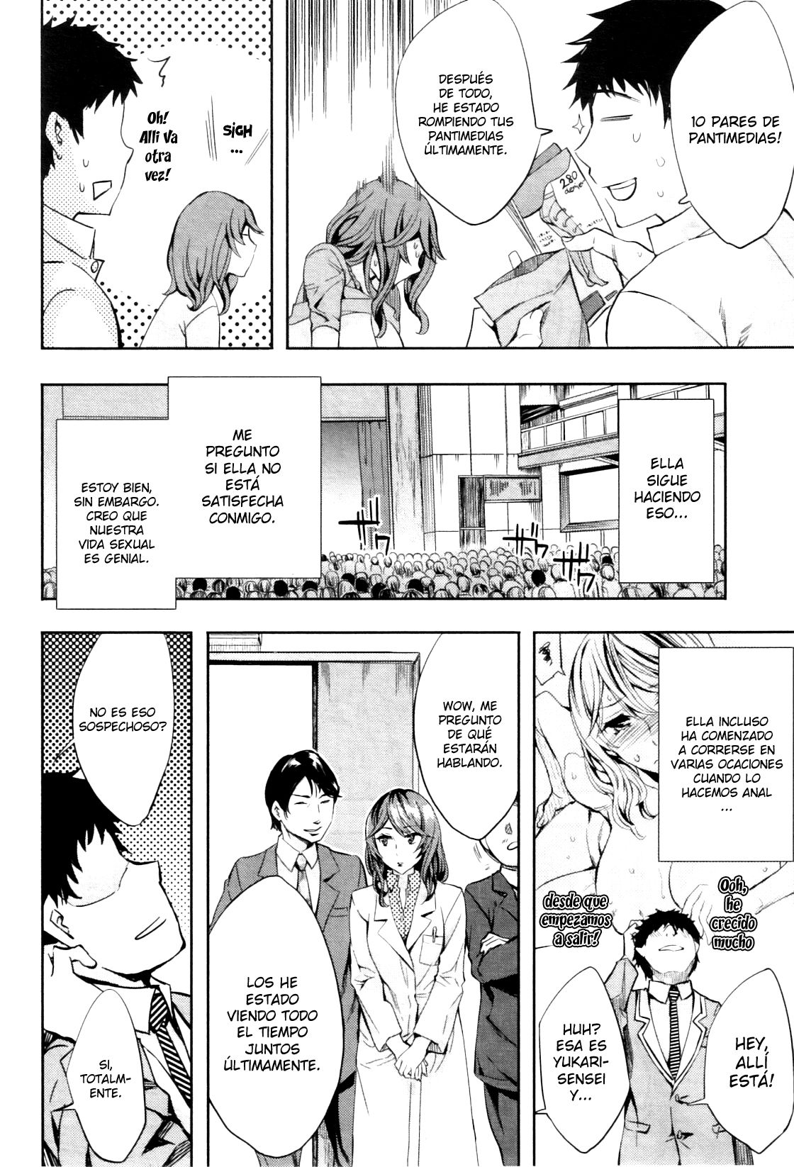 The Infirmary Teacher's Secret page 12 full