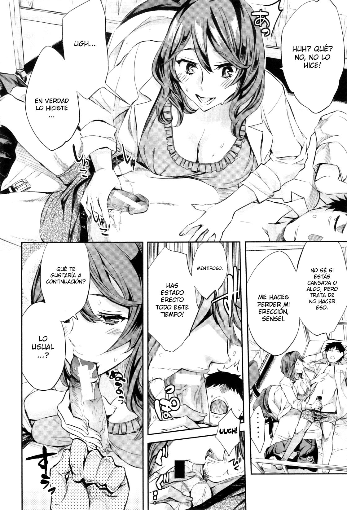 The Infirmary Teacher's Secret page 2 full