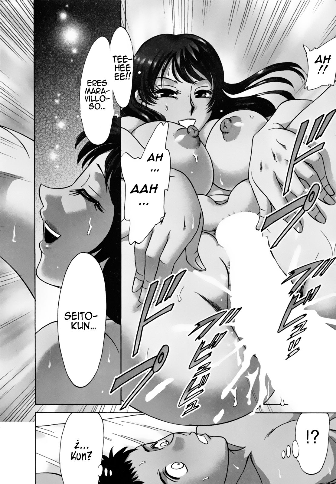 Futabo - Twins Mother 1 page 11 full