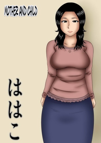 [Mikan Dou] Hahako | Mother and Child [English] cover