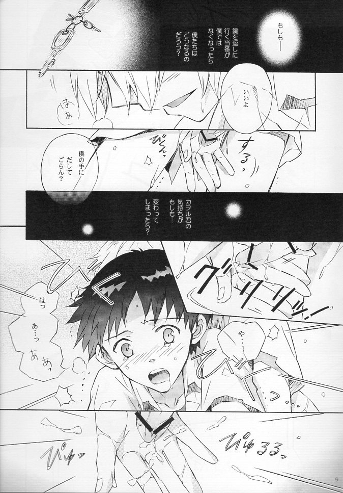 Wednesday page 9 full