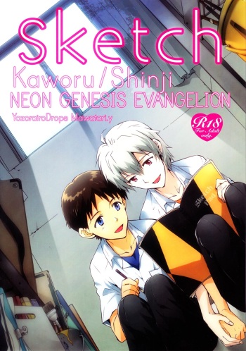 (C82) [YozorairoDrops (Yoko Mawatari)] Sketch (Neon Genesis Evangelion) cover