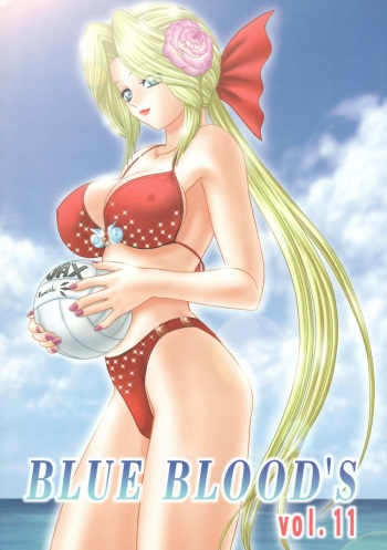 (CR33) [BLUE BLOOD'S (BLUE BLOOD)] BLUE BLOOD'S Vol. 11 (Dead or Alive Xtreme Beach Volleyball) cover