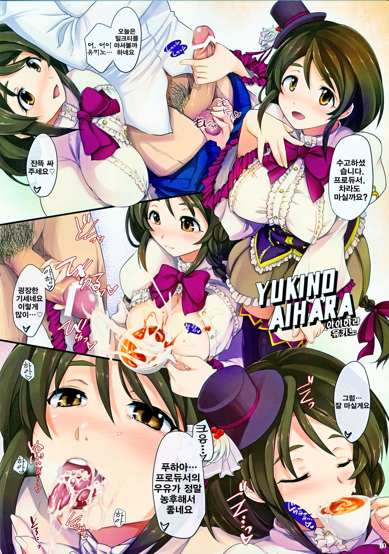 marshm@llow cinderella page 9 full