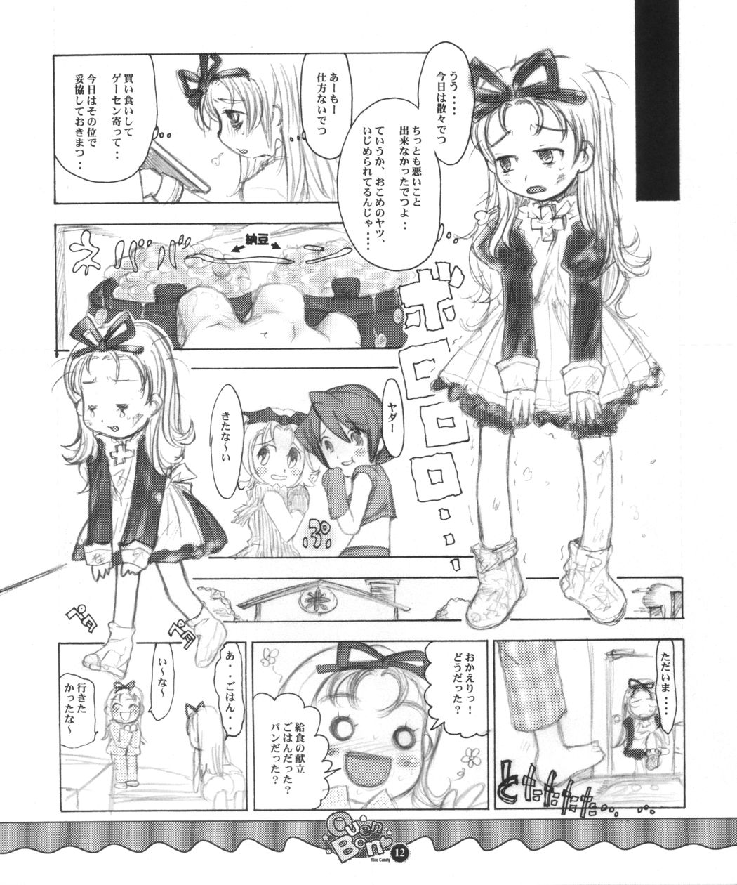 Ouen BonBons page 11 full