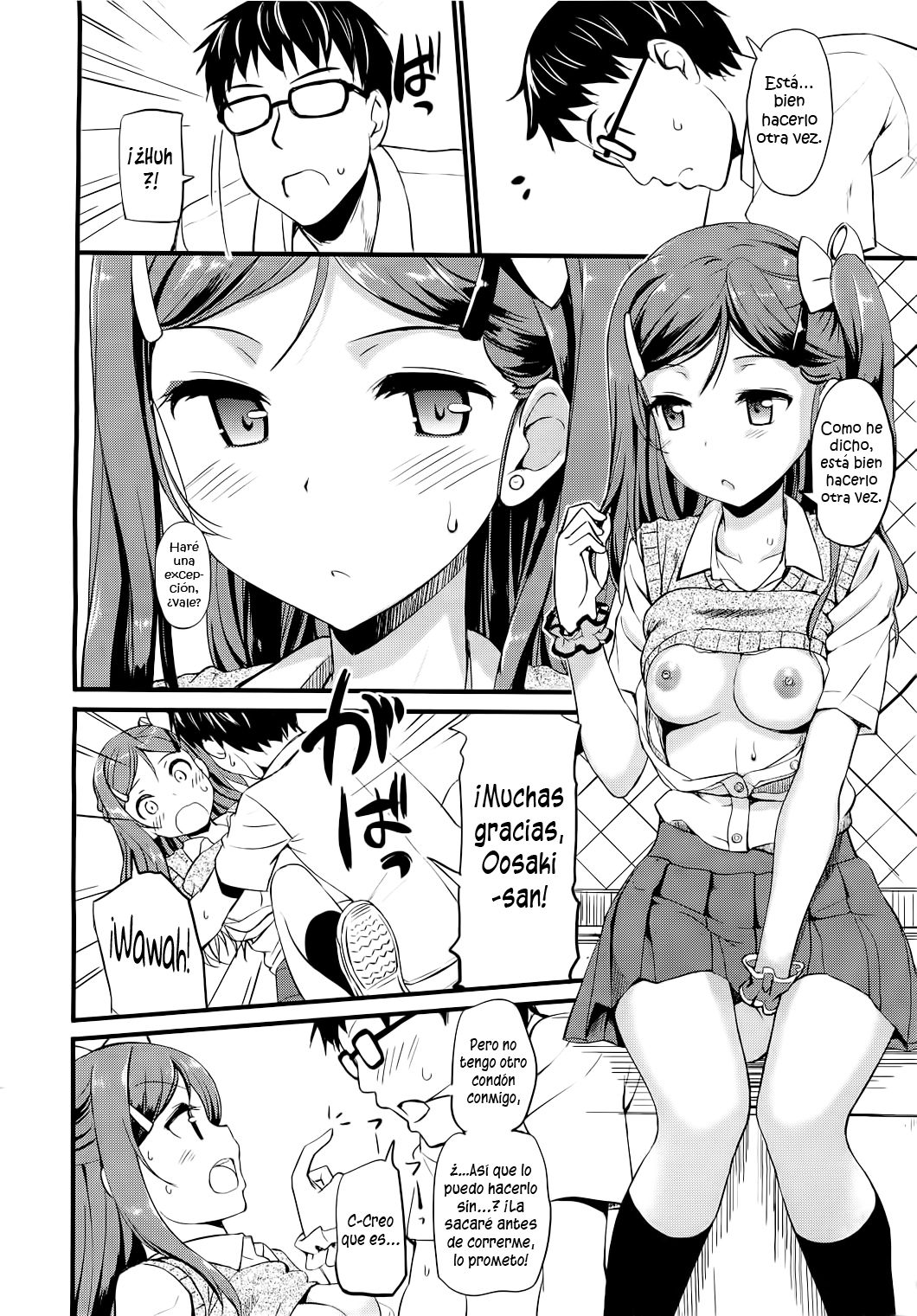 Otonashi-kun to Gyaruko-san page 10 full