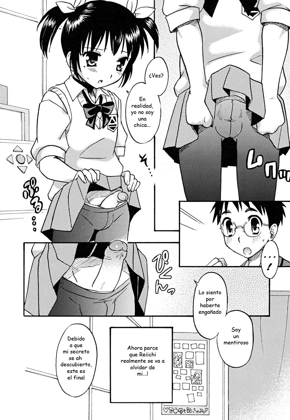 Houkago Trans | TRANSICION DESPUES DE LA ESCUELA page 8 full