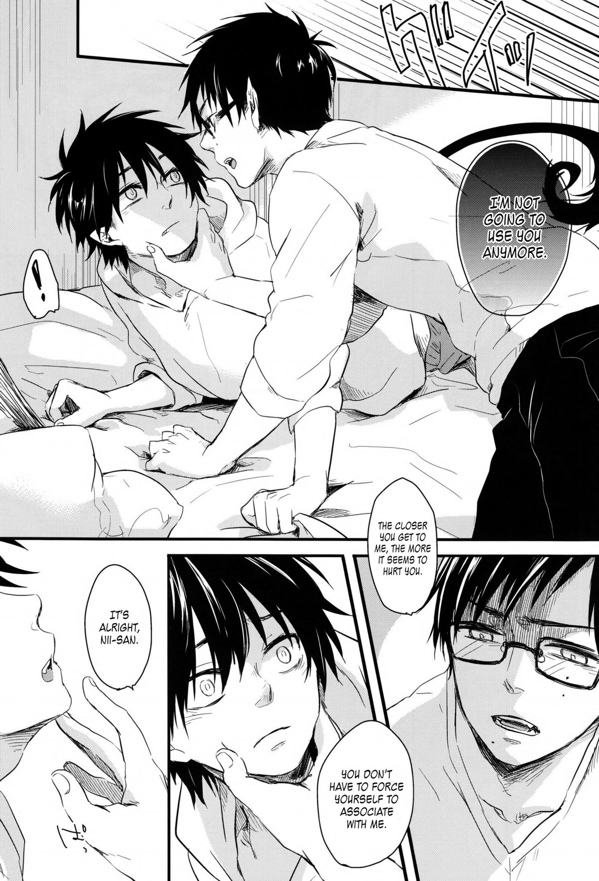My Life   =SW= page 12 full