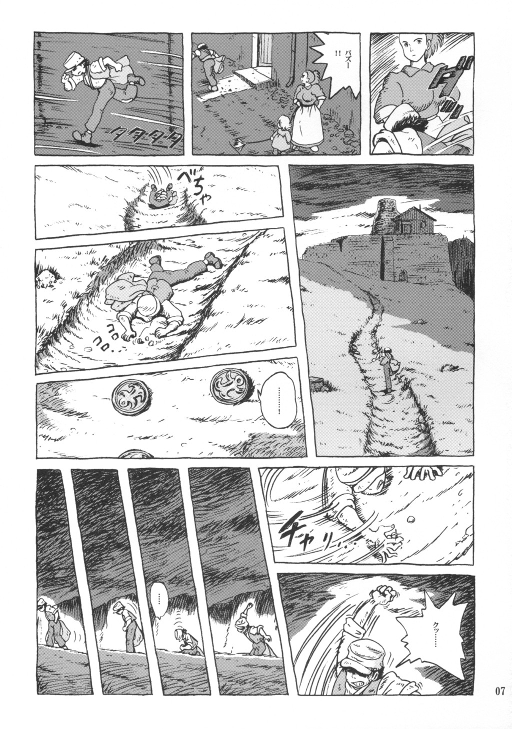 Sheeta-chan page 6 full