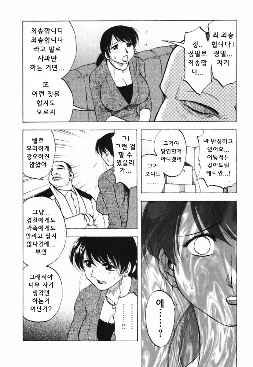 Mrs. Link page 11 full