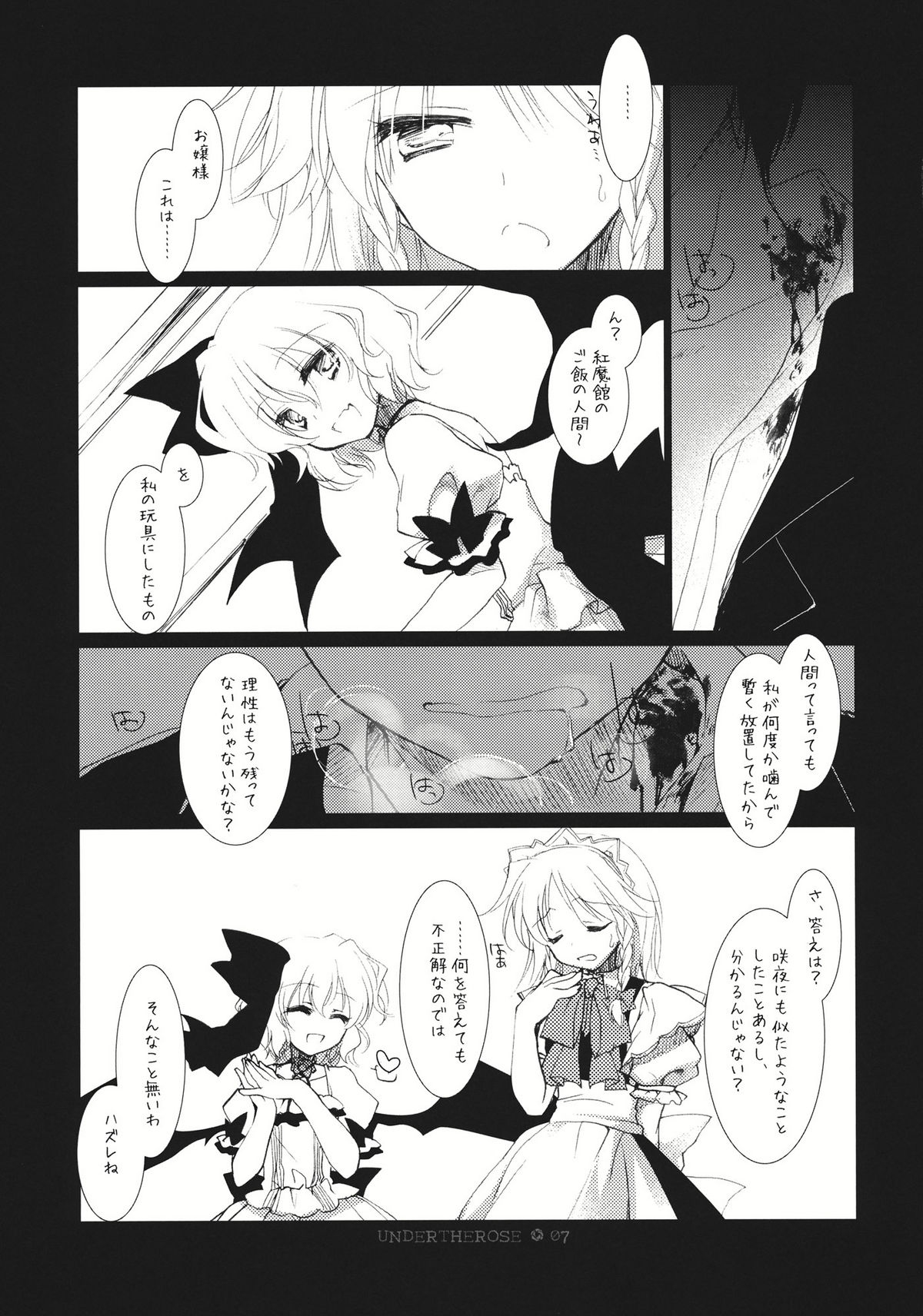 UNDER THE ROSE page 7 full