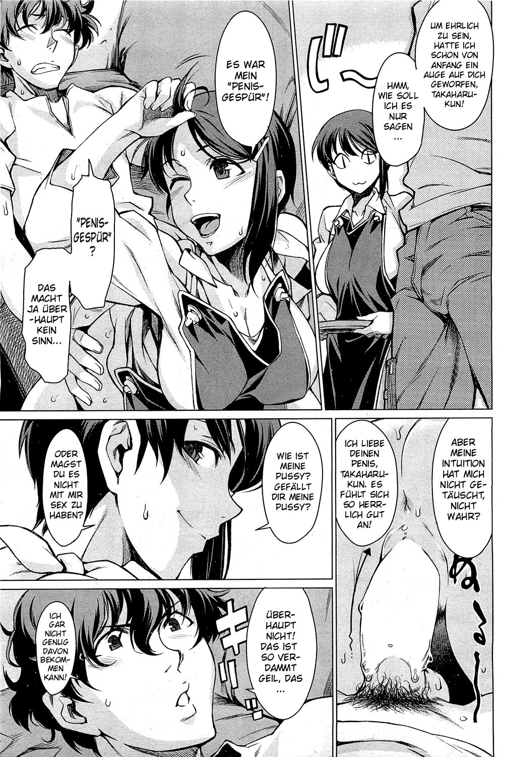 Kouenji Junjou page 11 full
