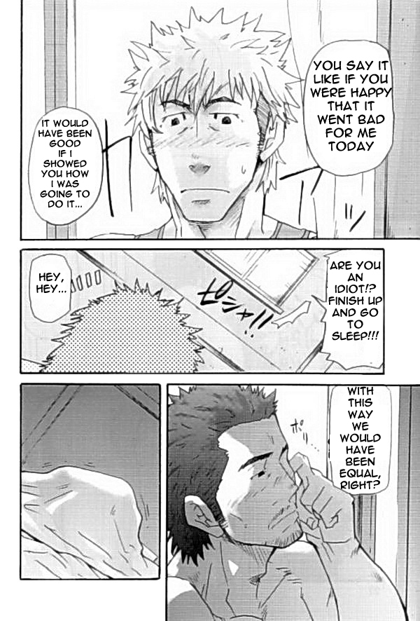 More and More of You page 12 full