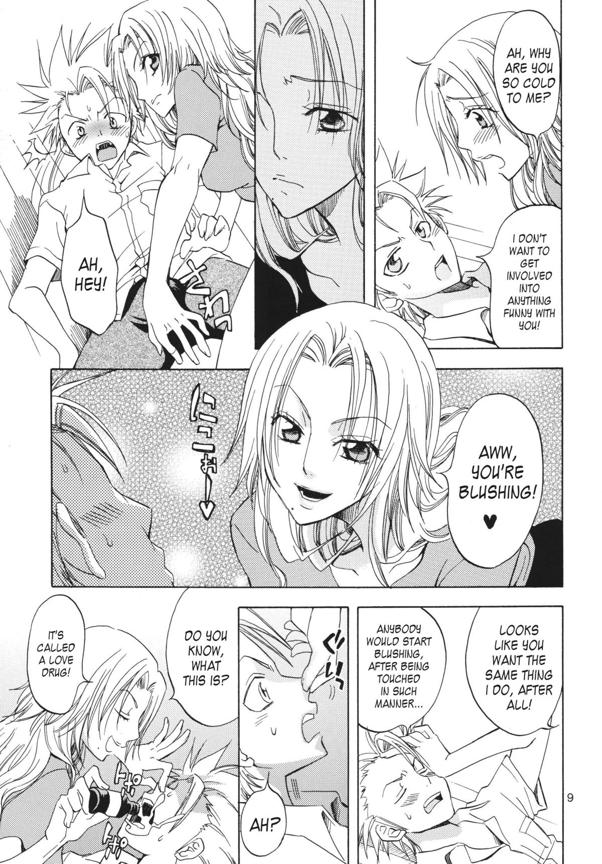 Kokucho Yugi page 8 full