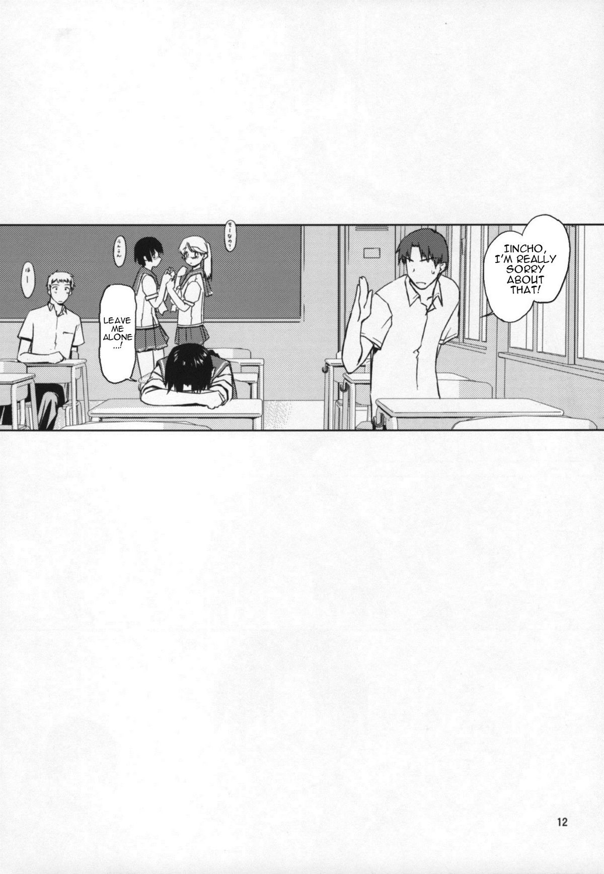 Play page 11 full