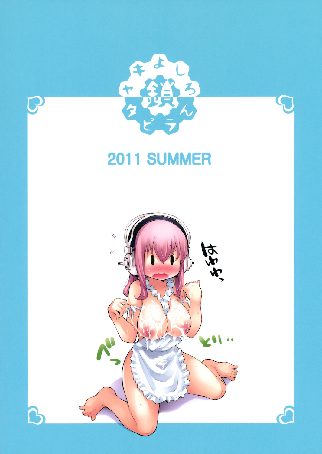 Sonikano page 2 full