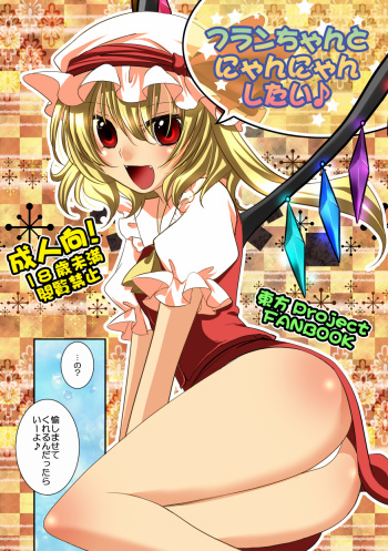 [Hanamo Oukoku (Hanamo Daiou)] Touhou Manga Pack (Touhou Project) [Digital] cover