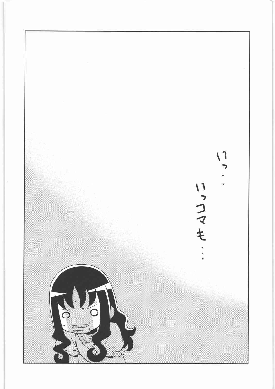 Last Over page 3 full