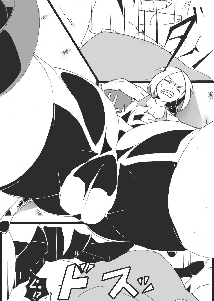 Ori-Chara Image Play Cat Fight Hen page 11 full