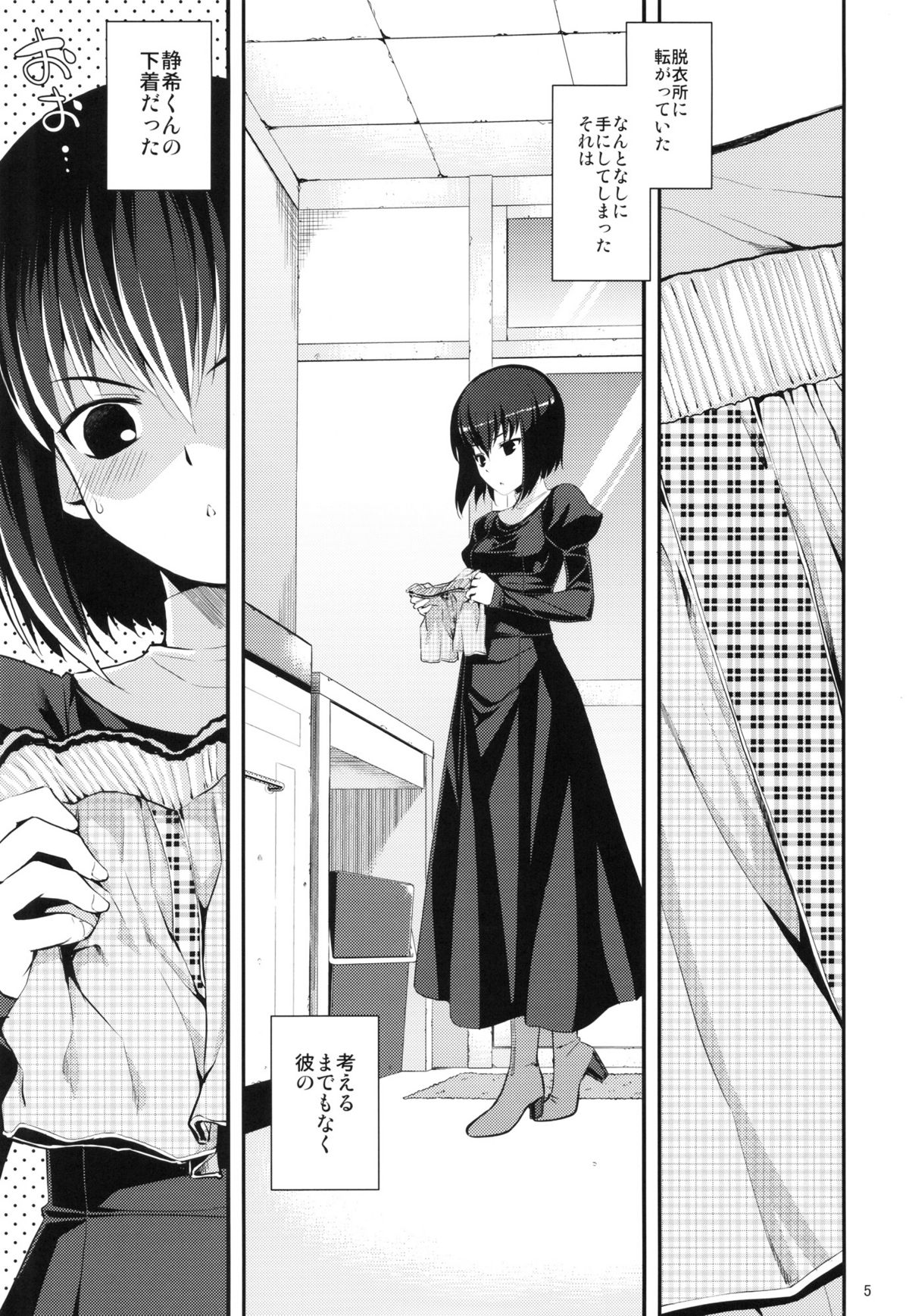 RE 16 page 4 full