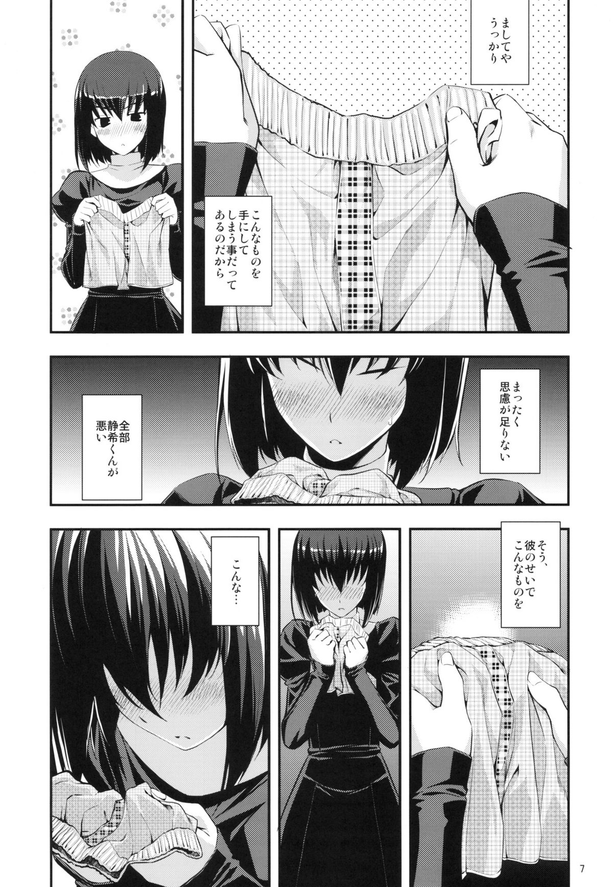 RE 16 page 6 full