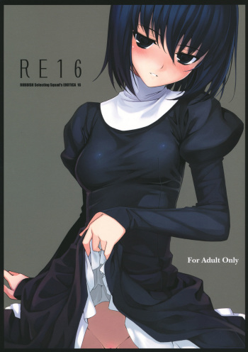 (C82) [RUBBISH Selecting Squad (Namonashi)] RE 16 (Mahou Tsukai no Yoru) cover