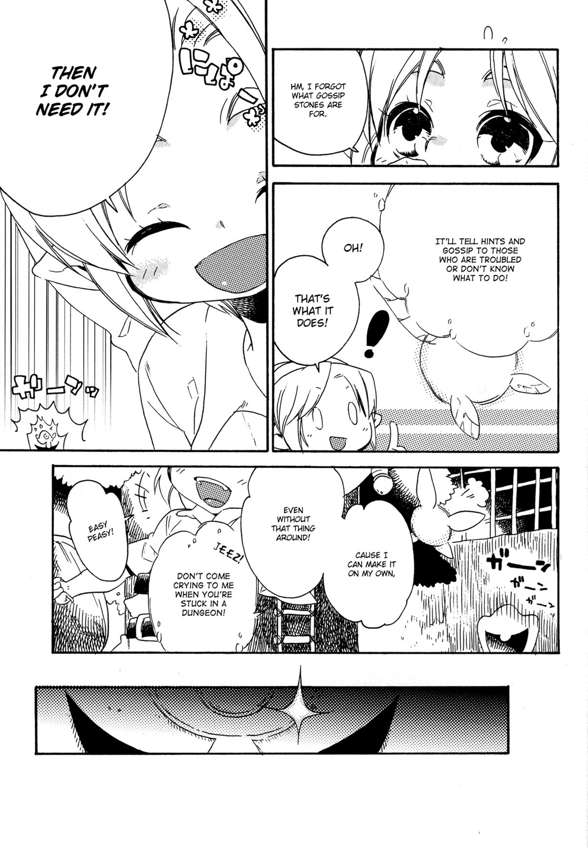 Himitsu no Naisho   =SW= page 5 full