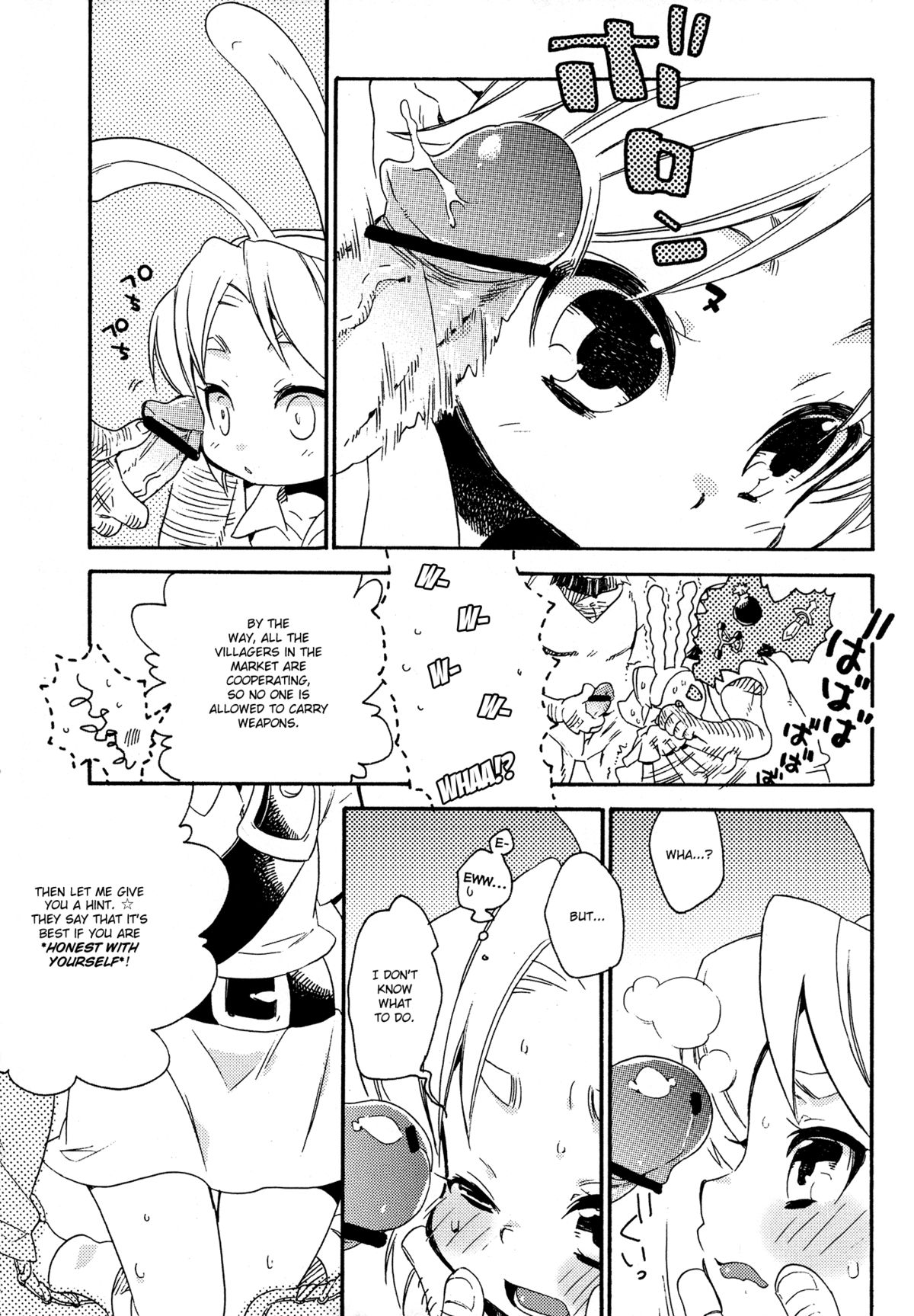 Himitsu no Naisho   =SW= page 9 full