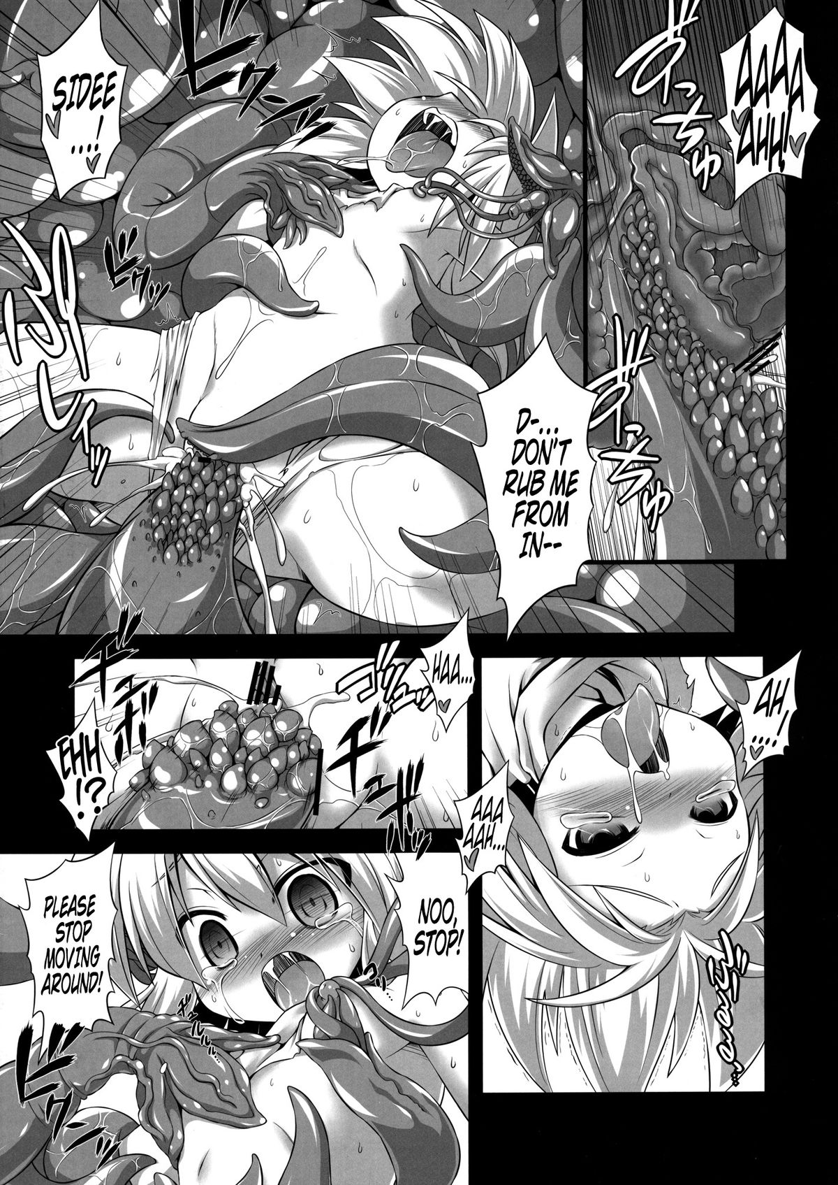 Goku Futo Shokushu Play page 11 full