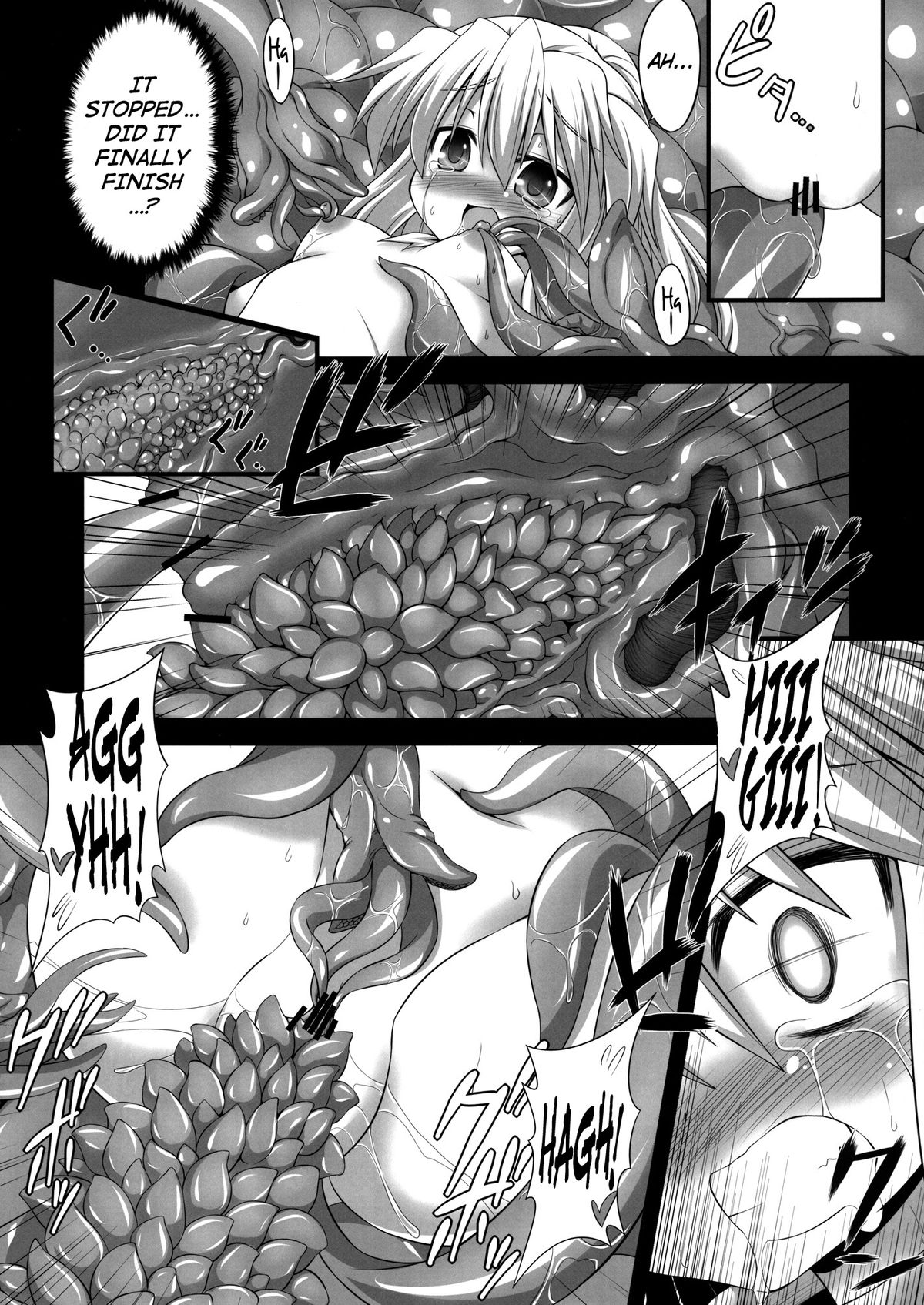 Goku Futo Shokushu Play page 12 full