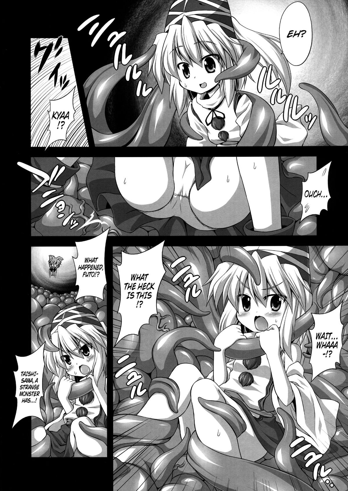 Goku Futo Shokushu Play page 6 full
