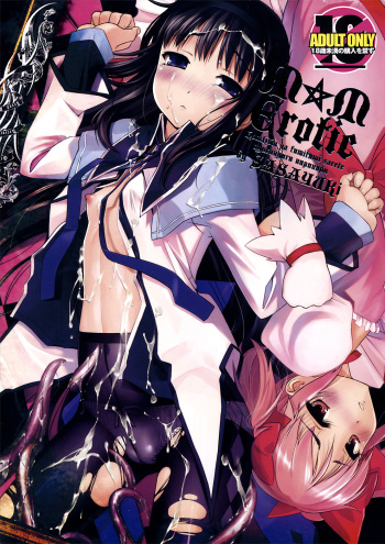 (C80) [G-Power! (SASAYUKi)] M M Erotic (Puella Magi Madoka Magica) cover