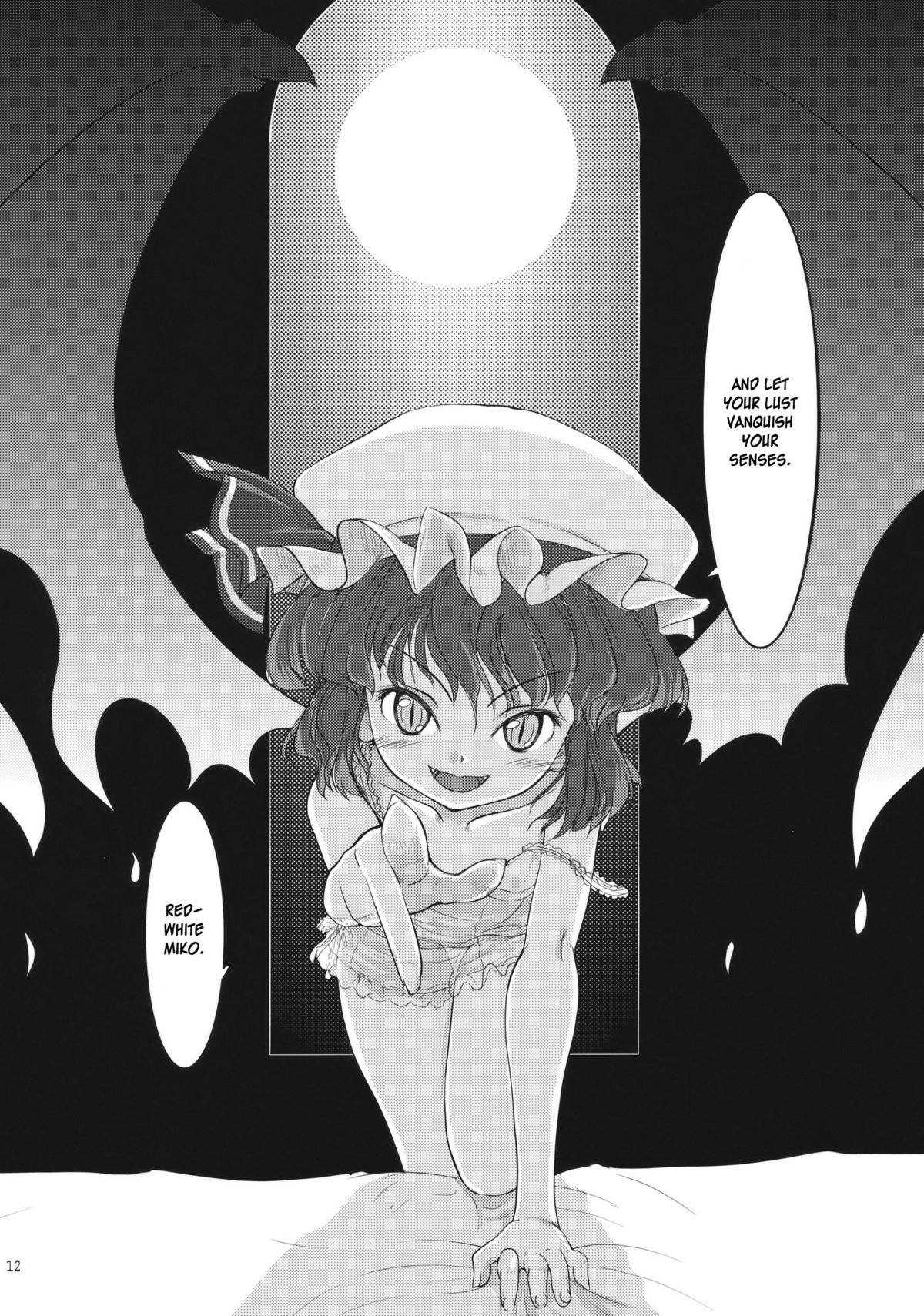 Kousen Engi page 11 full