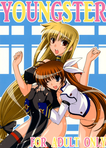[Syamisen Koubou (Koishikawa)] YOUNGSTER (Mahou Shoujo Lyrical Nanoha) [Digital] cover